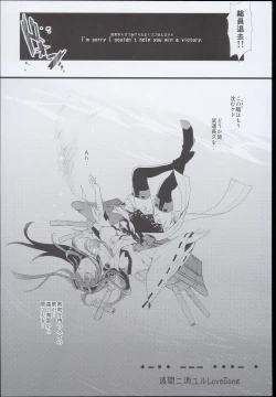 Page 8 of ・AYUColle AYUEST KanColle Shoushuuhen