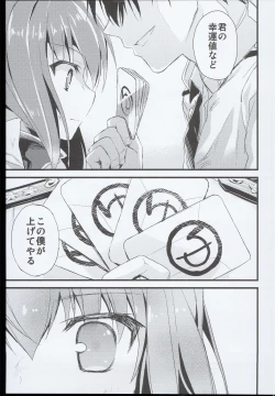 Page 91 of ・AYUColle AYUEST KanColle Shoushuuhen