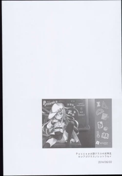 Page 96 of ・AYUColle AYUEST KanColle Shoushuuhen