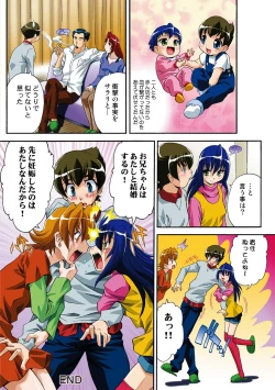 Page 145 of Itsuka Imouto o Okashisou na Ore no Nikuyoku