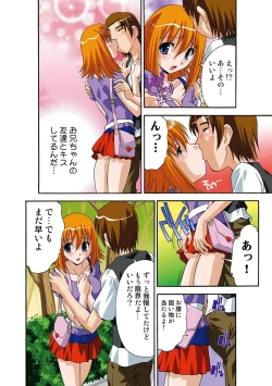 Page 35 of Itsuka Imouto o Okashisou na Ore no Nikuyoku