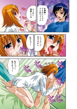 Page 64 of Itsuka Imouto o Okashisou na Ore no Nikuyoku