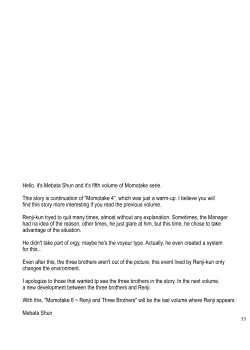 Page 31 of Momotake 5