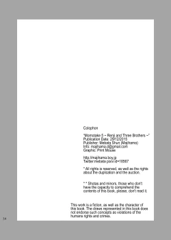 Page 32 of Momotake 5