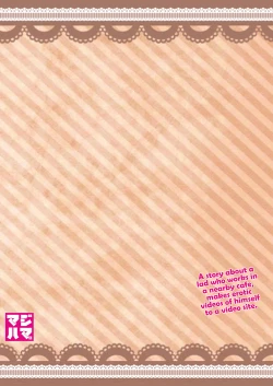 Page 33 of Momotake 5