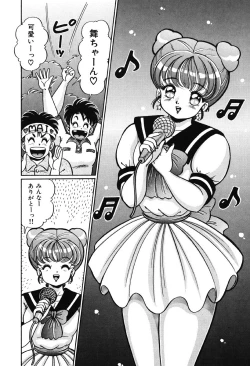 Page 157 of Naisho ni Shite ne