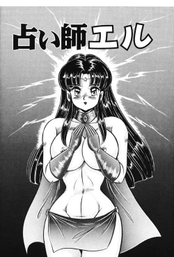 Page 86 of Naisho ni Shite ne