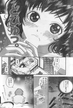 Page 200 of Monthly Vitaman 2007-10