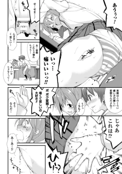 Page 100 of Cool Maso! Shitsukete Seitokaichou COMIC Edition