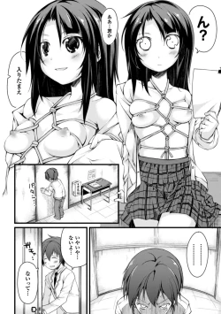 Page 12 of Cool Maso! Shitsukete Seitokaichou COMIC Edition