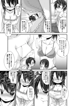 Page 185 of Cool Maso! Shitsukete Seitokaichou COMIC Edition