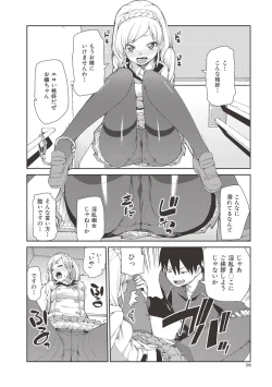 Page 97 of Saimin Anji de "Kanarazu Kou naru"