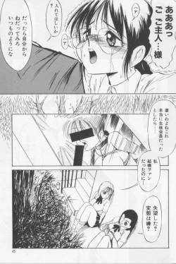 Page 44 of Kubiwa