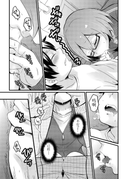 Page 9 of Totsuzen onnanoko ni nattanode, ore no oppai monde mimasen ka? 11