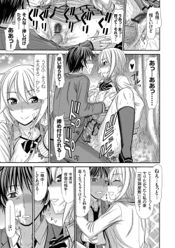 Page 134 of COMIC Grape Vol. 34