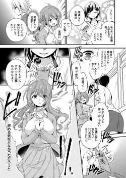 Page 26 of COMIC Grape Vol. 34