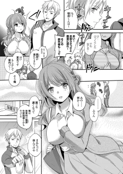 Page 28 of COMIC Grape Vol. 34