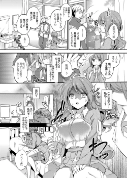 Page 29 of COMIC Grape Vol. 34