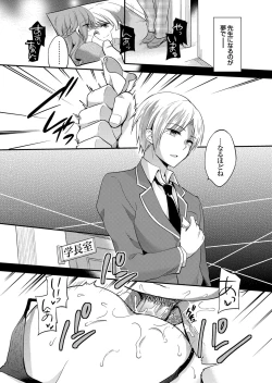 Page 41 of COMIC Grape Vol. 34