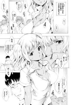 Page 46 of COMIC Grape Vol. 34