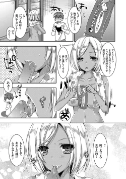 Page 88 of COMIC Grape Vol. 34