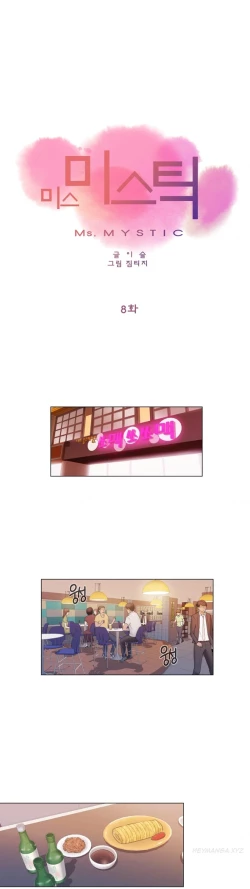 Page 190 of Miss Mystic Ch.1-12