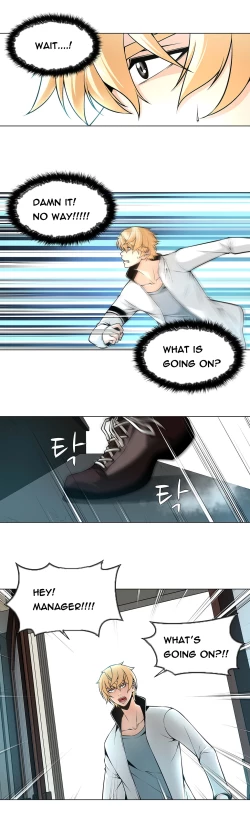 Page 363 of Twin Slave Ch.1-27
