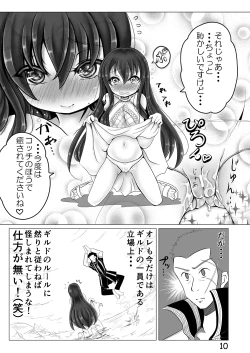 Page 9 of Today is Wednesday!