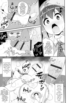 Page 15 of Idol Tenshi no Anal