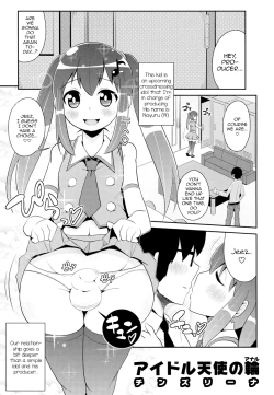 Page 1 of Idol Tenshi no Anal