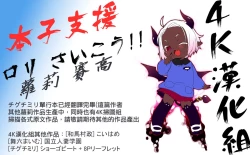 Page 21 of Oshiete Sensee