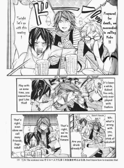 Page 100 of Kaihatsu Muramura Mode