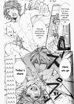 Page 112 of Kaihatsu Muramura Mode