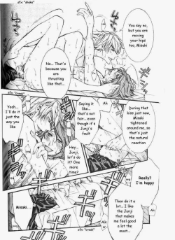 Page 117 of Kaihatsu Muramura Mode