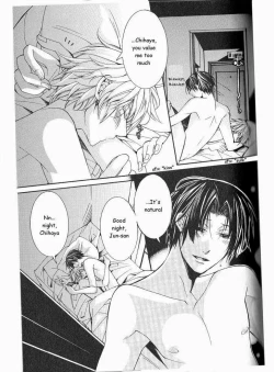 Page 126 of Kaihatsu Muramura Mode