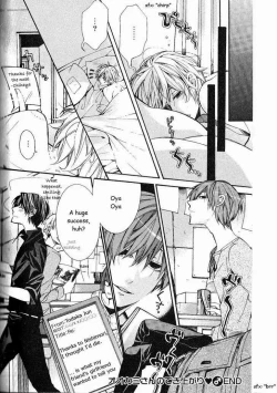 Page 151 of Kaihatsu Muramura Mode