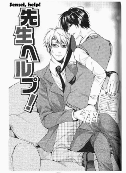 Page 153 of Kaihatsu Muramura Mode