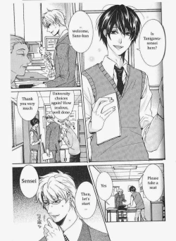 Page 155 of Kaihatsu Muramura Mode