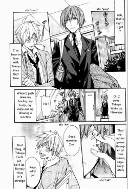 Page 15 of Kaihatsu Muramura Mode