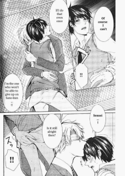 Page 172 of Kaihatsu Muramura Mode