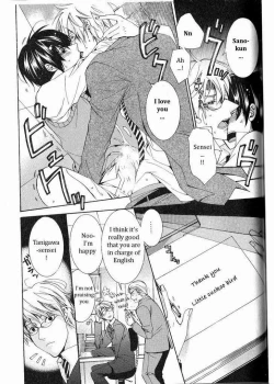 Page 175 of Kaihatsu Muramura Mode