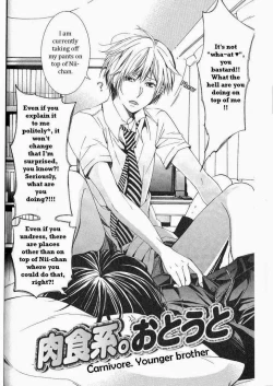 Page 179 of Kaihatsu Muramura Mode