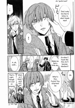 Page 17 of Kaihatsu Muramura Mode