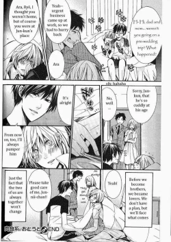 Page 185 of Kaihatsu Muramura Mode