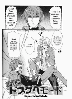 Page 187 of Kaihatsu Muramura Mode