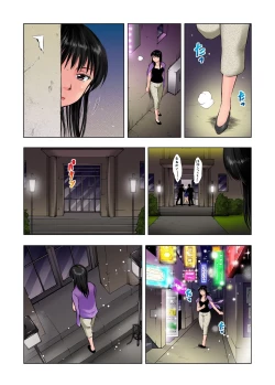 Page 91 of Gaticomi Vol.38