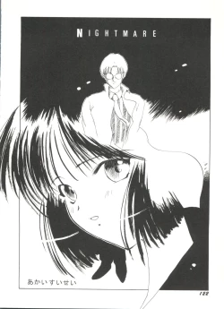 Page 126 of Doujin Anthology Bishoujo Gumi 6