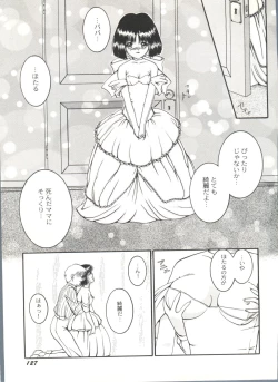 Page 131 of Doujin Anthology Bishoujo Gumi 6