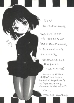 Page 139 of Doujin Anthology Bishoujo Gumi 6