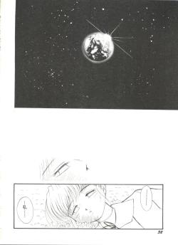 Page 36 of Doujin Anthology Bishoujo Gumi 6